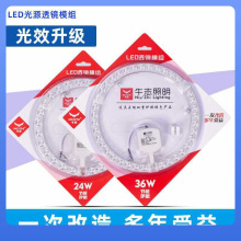 ?led���P24w�A�δ���������ɫ͸�R��Q���幝�ܹ�Դģ�M��픟���