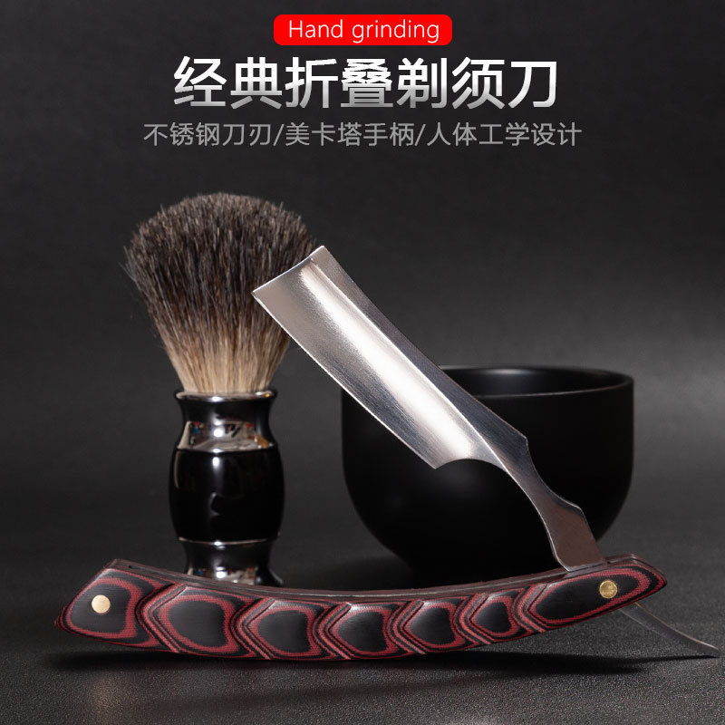 Fishbone Handle Old-Fashioned Stainless Steel Integrated Razor, Contouring Razor, Hairdressing Knife Holder, Beard Razor, Face Trimmer