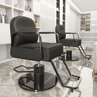Hairdressing Chair, Barber Shop Chair, Hair Salon Perm and Dyeing Chair, Hair Salon Barber Chair, Internet Celebrity Hair Cutting Chair