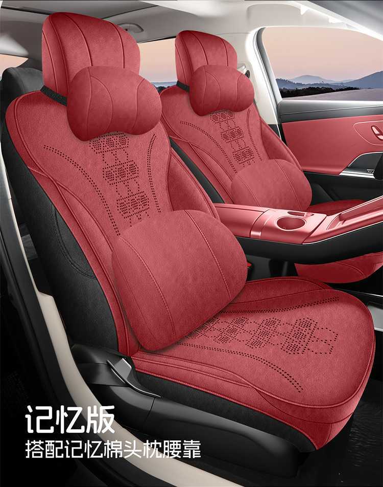 2625 model Chery Fengyun A9L saddle cushion full-cover seat cover, special seat cover, all-season car seat cushion Ramus