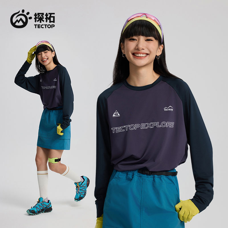 [Women's Style] Mountain Purple/Polar Night Blue
