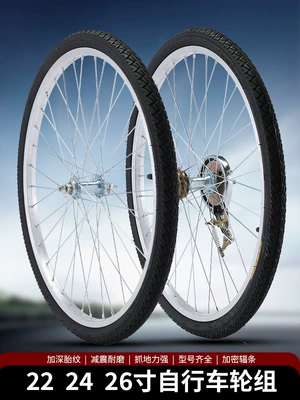 Bicycle Wheel Set, Front Wheel Motorcycle wheel hub