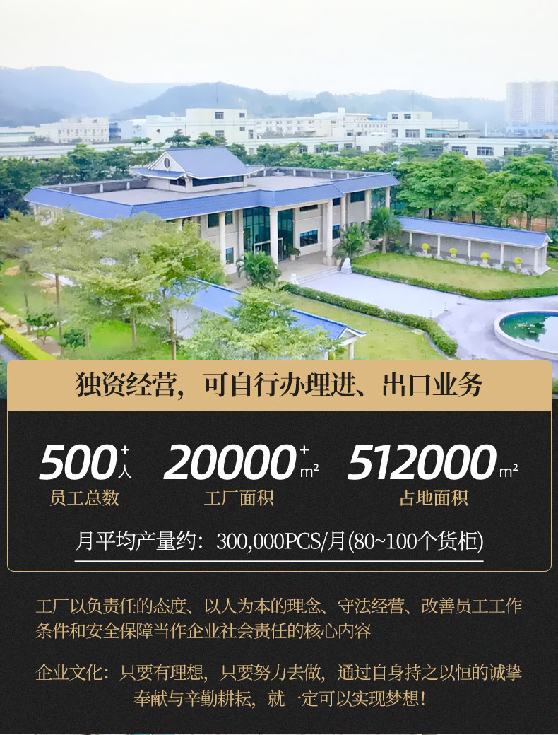 新设计-恶龙_04