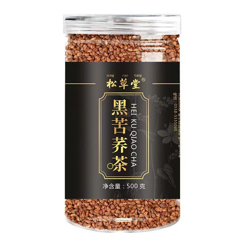 苦いそば茶黒苦いそば茶大凉山全胚芽苦いそば茶黒苦いそば茶大そば茶卸売り|undefined