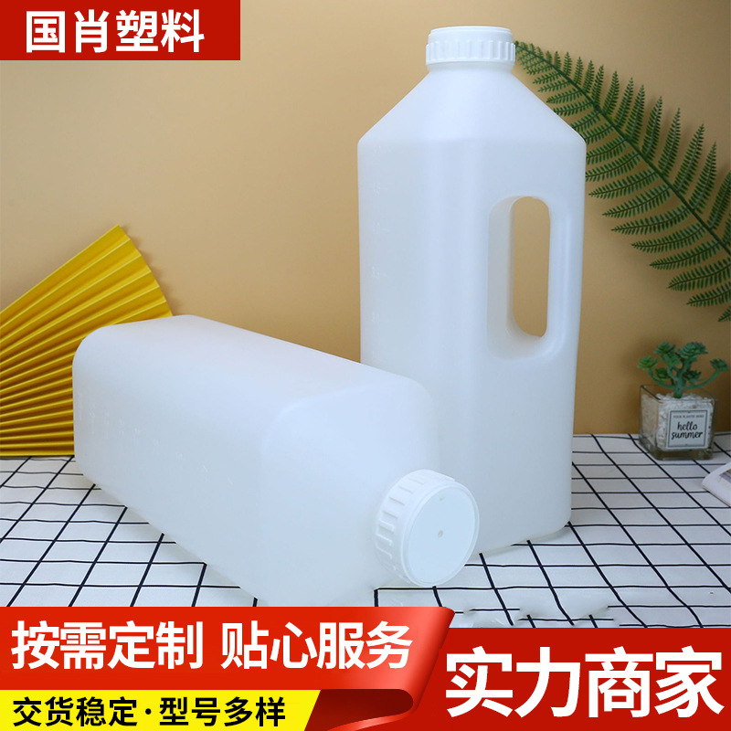 5000ml plástico desinfección flor fertilizante cuadrado 5L botella de envasado de líquidos de detección de Calidad de Agua barril transpirable cubierta de junta de escape