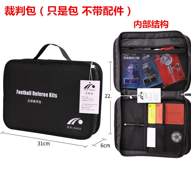 サッカー審判赤と黄色のカードサイドピックサッカー試合サイドフラッグ審判小道具と機器マウスガードホイッスル審判バッグ|undefined
