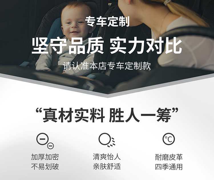 2025-2026 Dongfeng Nano 06 seat covers, full-cover seat covers, Air/Max special car seat cushions, suitable for all seasons