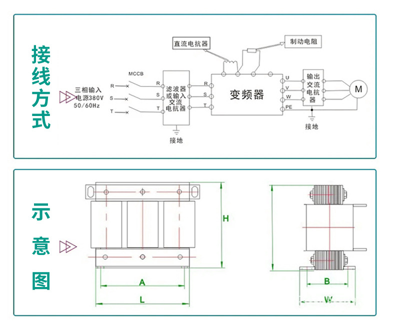 变频器电抗器xq-_05.jpg