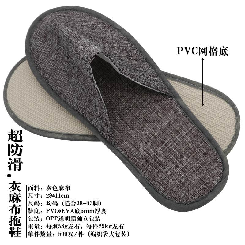 PVC灰麻色拖鞋主图