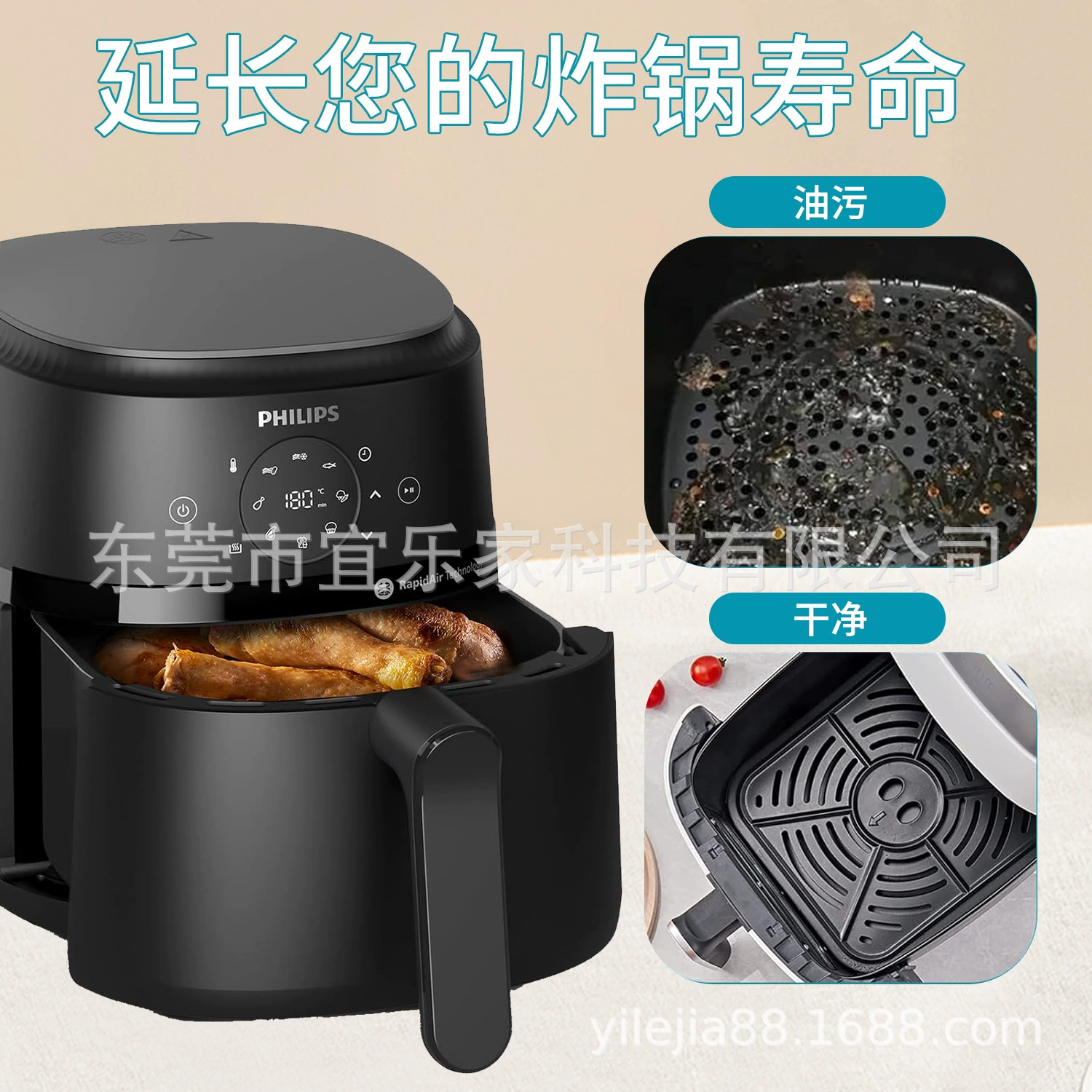 Силиконовый противень для выпечивания PhilipsNA229 силиконовый противень для Air Fryer силиконовая подложка для выпечки