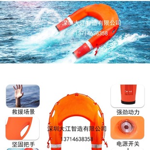 Shanghai Manufacturer Supplies Water Search and Rescue Robot, Water-Consuming Safety Lifeboat, Water Fire Protection