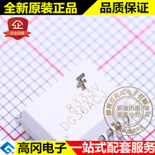FOD8333R2V SOP-16 8333V FAIRCHILD��ͯ 2.5A IGBT���� ��Ƭ����