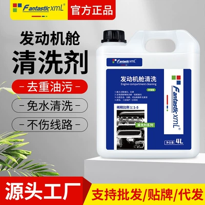 Oil Stain Remover, Maintenance and – Cleaning/curing agent