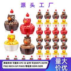 カップケーキアヒルカスタマイズされた水遊び小さな黄色いアヒルを絞って鳴くミニビニールアヒルお風呂のおもちゃ子供の教育
