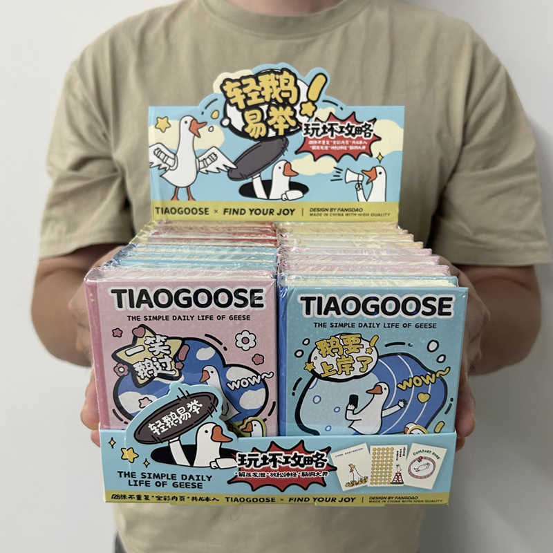 培训机构积分兑换礼物高颜值小学生文创文具修正带书签系列批发|undefined