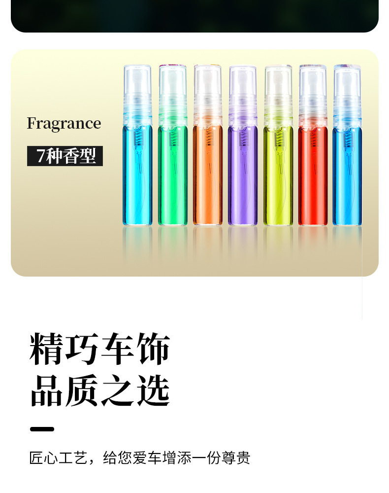 Specially Designed for Foreign Trade, Car Fragrance Perfume, Car Interior Hanging Ornament, Long-Lasting Light Fragrance for Car Interior, High-End Pendant Decoration