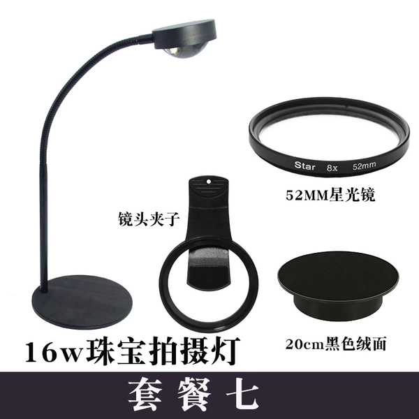 Jewelry light 16W+galaxial mirror+turntable