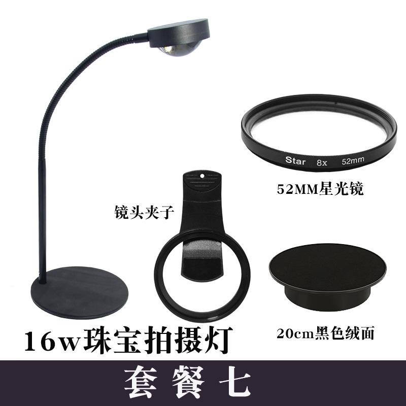 Profesional LED joyería fotografía luz tiro diamante fuego color Spotlight vivo relleno luz joyería tiro 3 color luz