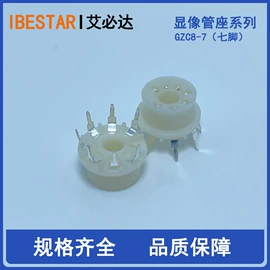 工业插座;工业插头;工业连接器