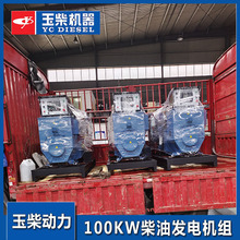 �����Ͱl늙C�M30ǧ��50/100/200/250/300KW���ؾƵ�l늙C����