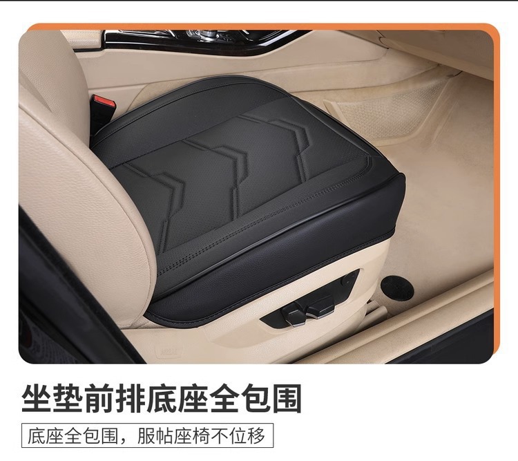 Car Seat Cushion, Universal for All Seasons, Breathable and Comfortable, Half-Cover Seat Pad, Single-Piece Car Interior Cushion, Rear Seat Cushion for Vehicle