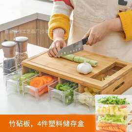 竹质厨房分类菜板砧板抽屉式套装多功能家用蔬菜水果木质收纳盘