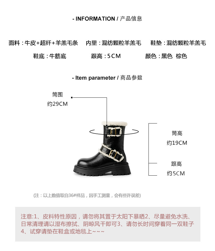 Boot tuyết nữ cổ thấp đế dày phong cách Anh, có khóa thắt lưng, lót lông ấm — màu đen chi tiết 4