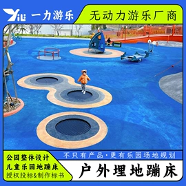 组合滑梯;攀登架;大型户外游乐