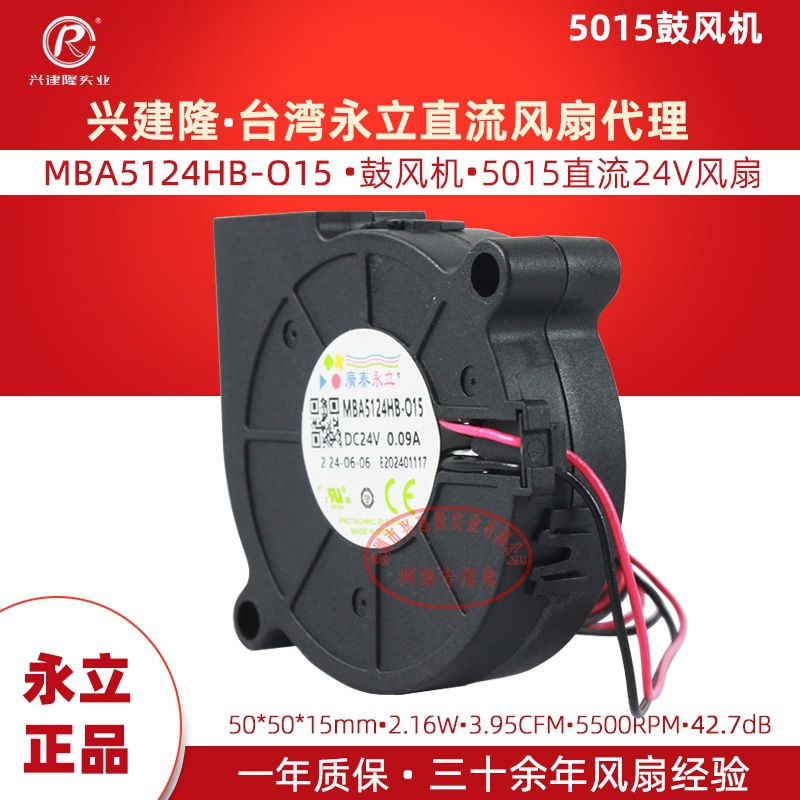 ����5015�ķ��MBA5124HB-O15���ٴ����ֱ������24V���ķ���