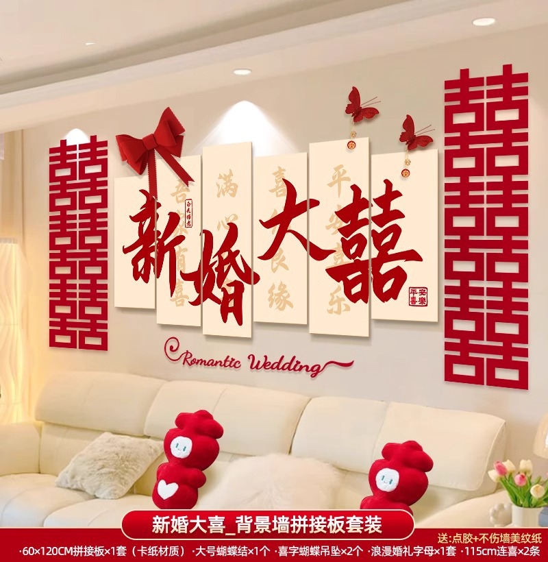 Decoración de la pared de fondo del dormitorio de la sala de estar para los hombres y las mujeres para la boda.