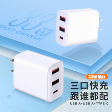 33W����^��������ڿ�����m����O������^PD��ڔ�����USB���^