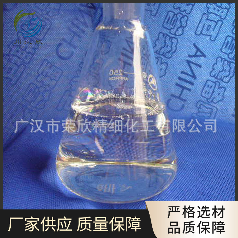 化工D1221双十二烷基二甲基氯化铵活剂易溶于极性溶剂长期供应