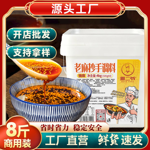 �Ĵ����鳭������t�ͳ����{��ˮ��Q�����Ͱ�b������{ζ����