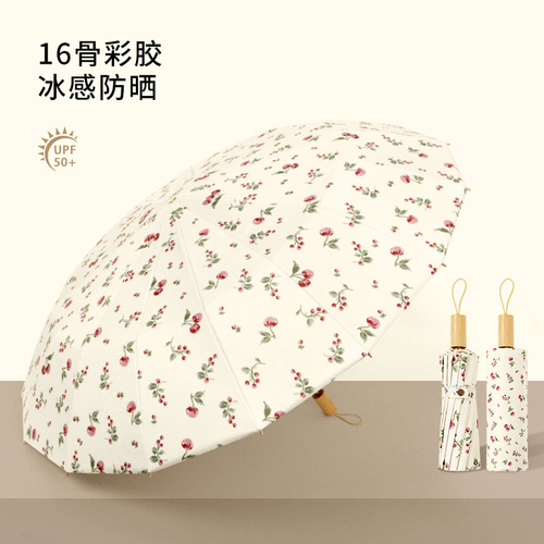 BPB High-End 16-Bone Sunny Rain Umbrella, Dual-Purpose Women's Folding Sunshade Windproof Manual High-Aesthetic Sun/Rain Umbrella
