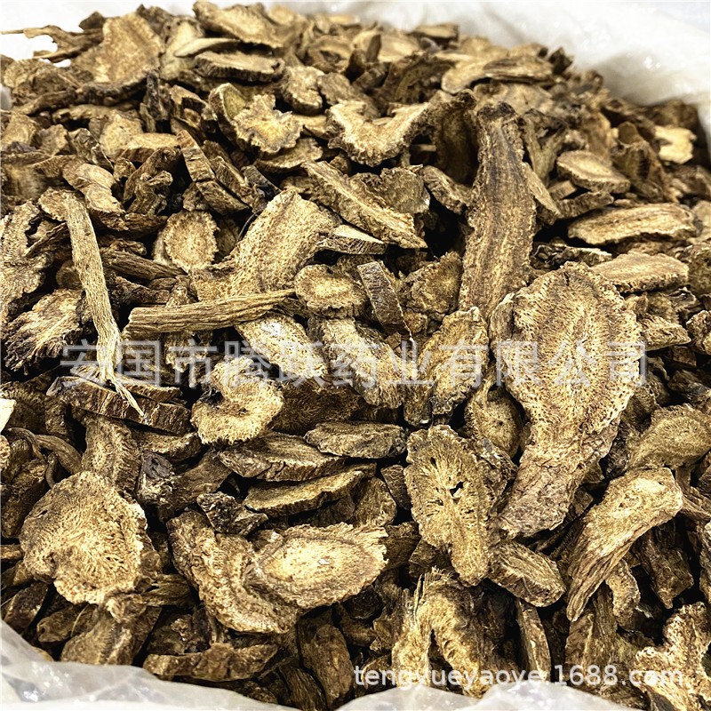 Dried Costus Root Slices Mu Xiang 云木香 Aucklandia lappa TCM Herbal Tea and Decoction Herb 500g key features