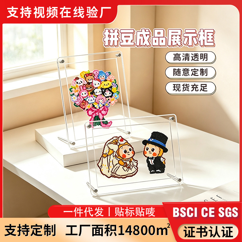 Creative Acrylic Photo Frame with High Transparency, Dustproof, Suitable for Horizontal and Vertical Display, Customizable