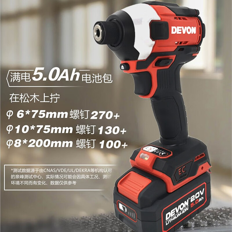 Gran litio con gran 20V motor de impulso eléctrico sin escobillas gran torsión tornillo eléctrico lote de herramienta de perforación eléctrica recargable 5