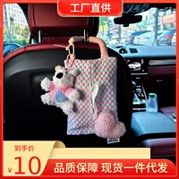 Творческая сетка автомобильная бумажная коробка ткань искусство высокого уровня автомобильная подвесная картонная коробка внутри автомобиля картонная коробка подвесная сумка