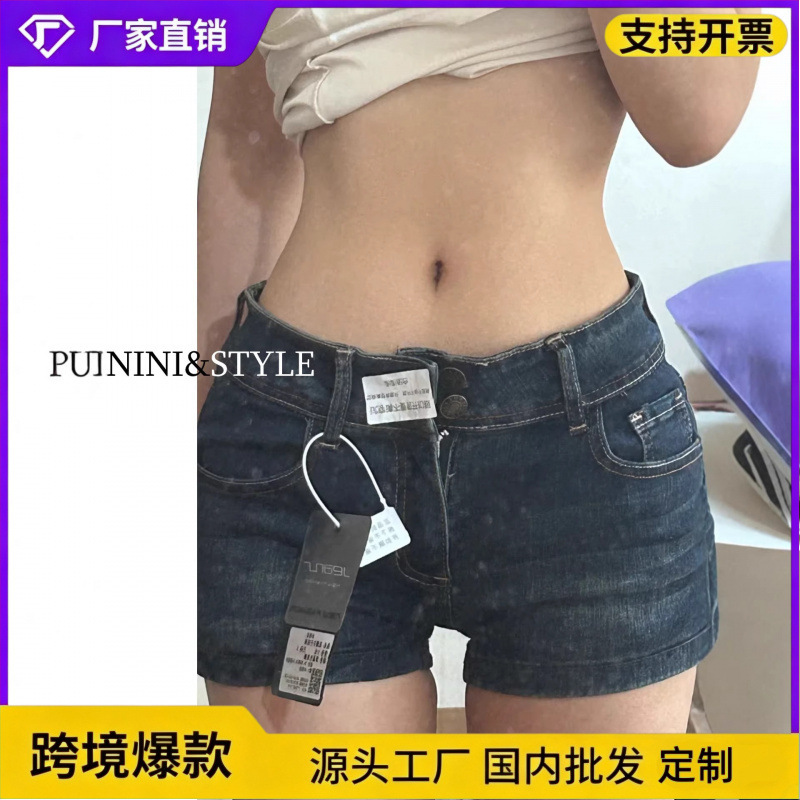 Dark blue denim shorts for women, 2026 summer new style, American hot girl low-waist tight-fitting slimming A-line hot pants Dark blue denim shorts for women, 2026 summer new style, American hot girl low-waist tight-fitting slimming A-line hot pants