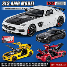 1:24��SLS�t���T������܇ģ�͸��b�����wС��܇�[���Ͻ����܇