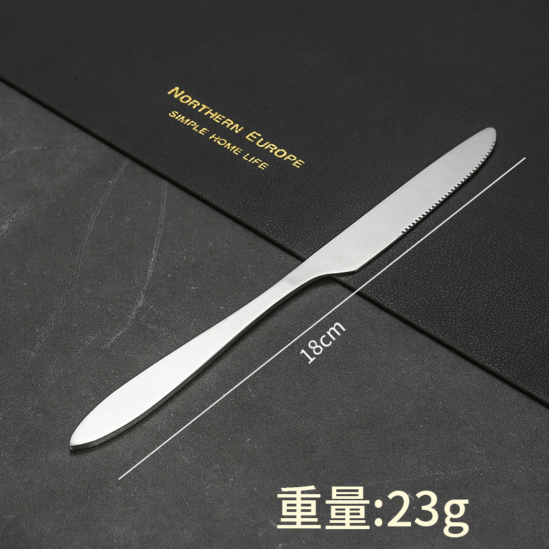2号刀