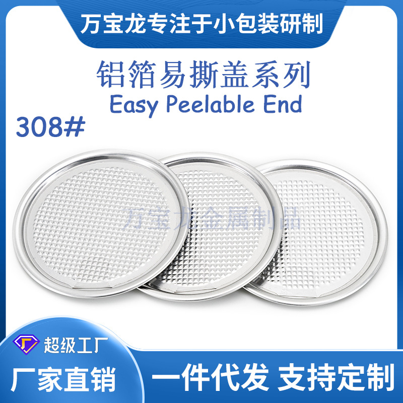 308#90mm��Ȧ������˺��������������ƿ��ֽ�������ܷ���