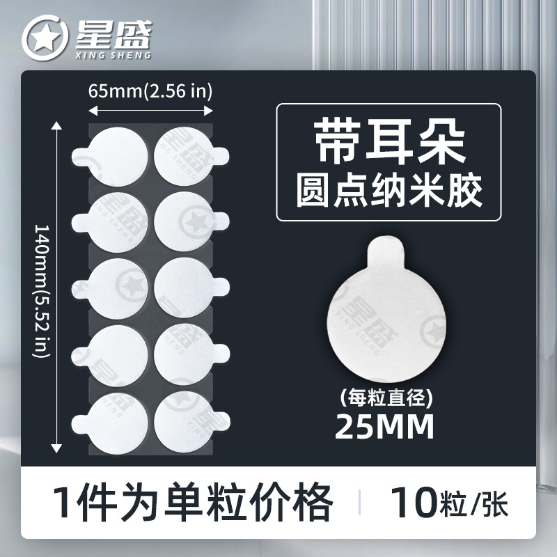 0.5mm 두께 (1 곡물 당 가격); 원 직경 25mm; 지원 사용자 정의