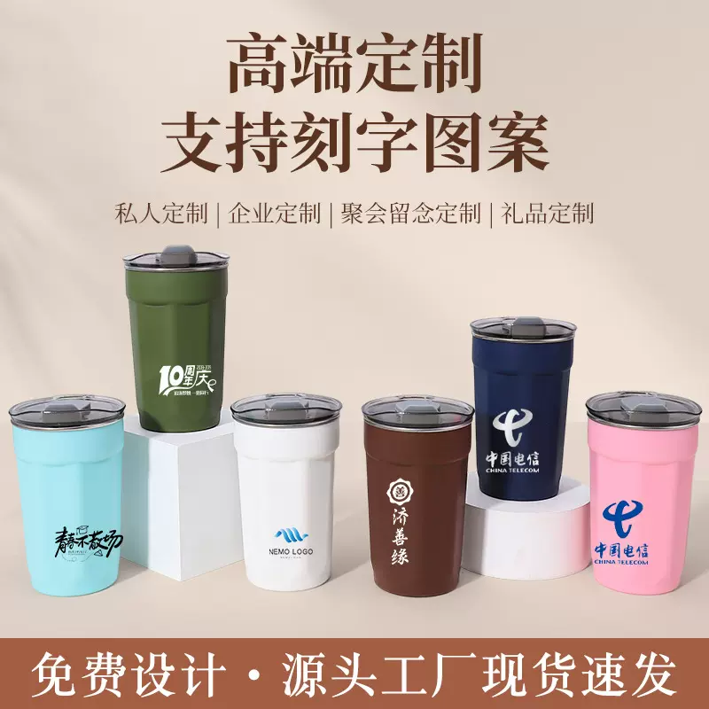 新款热销时尚不锈钢保温杯便携纯色高颜值咖啡杯简约大气汽车杯