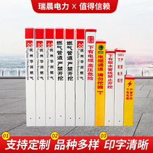 �S�����a�����|����䓘�־�� pvc��䓾�ʾ��ȼ��ܵ�������R��