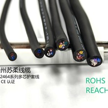 �����o�׾� UL2464 22AWGX6C 8о10о12о16о ULCE�J�C ���|�h��