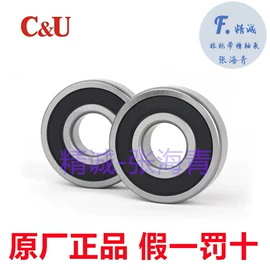 深沟球轴承;其他滚动轴承;工业滑动轴承