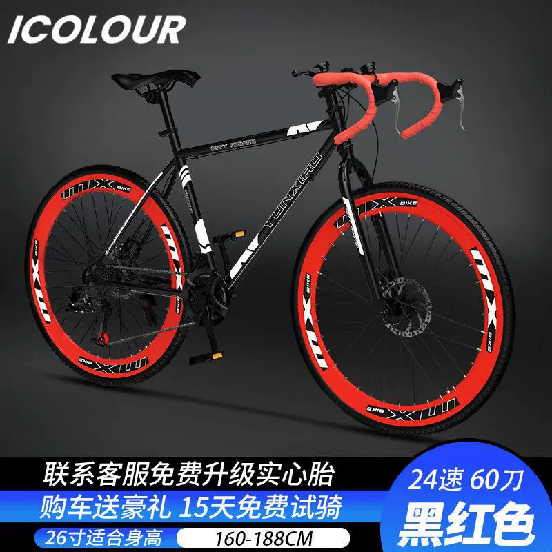 Road Bike, racing bicycle with brake system and gearbox, 21/24-speed, unisex