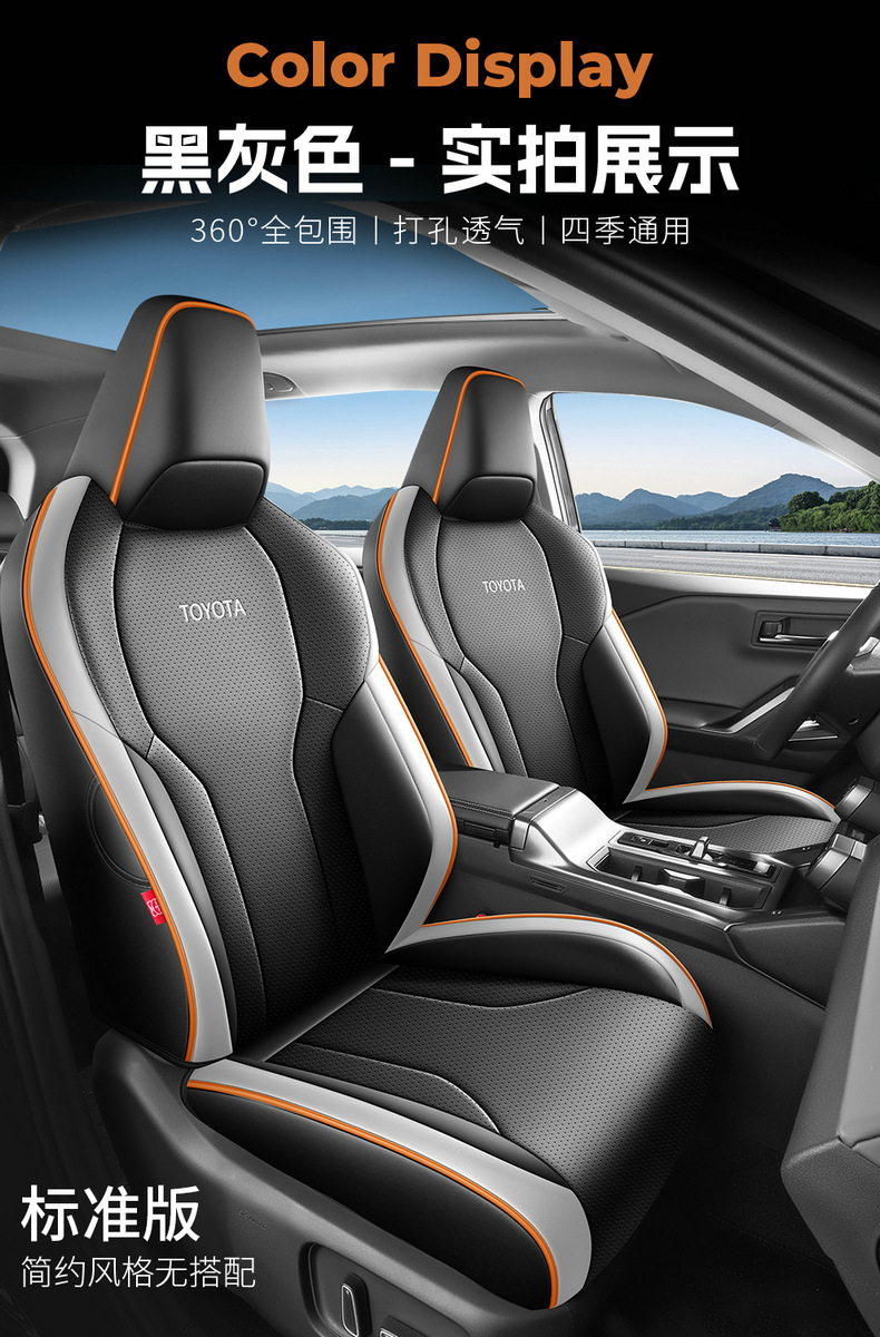 2026 New Corolla Perforated Leather Seat Cover, Universal for All Seasons, Wear-Resistant Car Seat Cushion, Full-Coverage Special Seat Cover