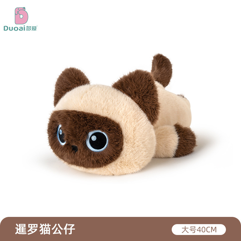 Duai 本物の猫ぬいぐるみペンダントシャム猫人形キーホルダーヒーリングバックパック装飾卸売|undefined